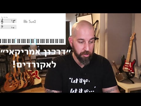 וִידֵאוֹ: כיצד להשיג דרכון ראשוני