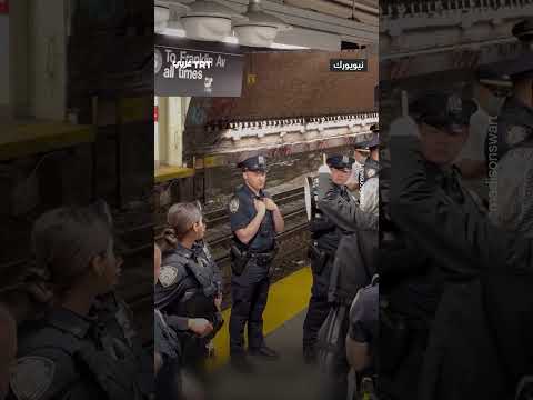 شرطة نيويورك تواجه مؤيدين لفلسطين بالدفع والاعتقال داخل محطة مترو في بروكلين