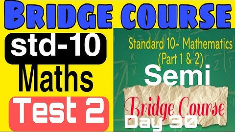 Bridge course,std 10 ,maths ,Test 2, Test no.2 ,Setu abhyaskram, tenths maths, test 2,day 30