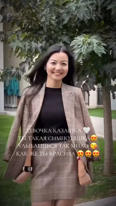 Девочка казашка 🥰