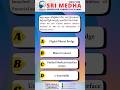 Improve Your Exam Accuracy with These 4 Daily MCQs | Group-1 & Group-2 Prep