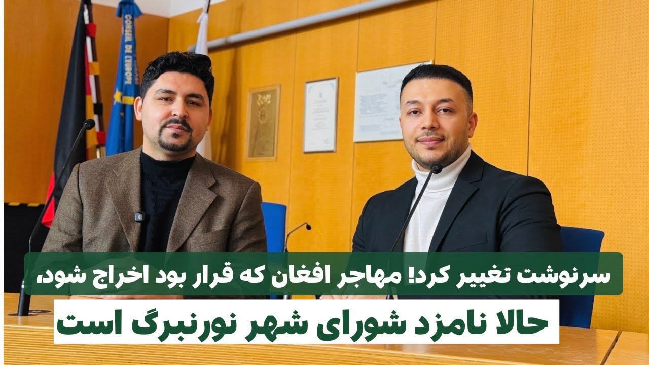 گفتگوی ویژه سلیم مقیمی با سروش مولایی نامزد شورای شهری نورنبرگ آلمان