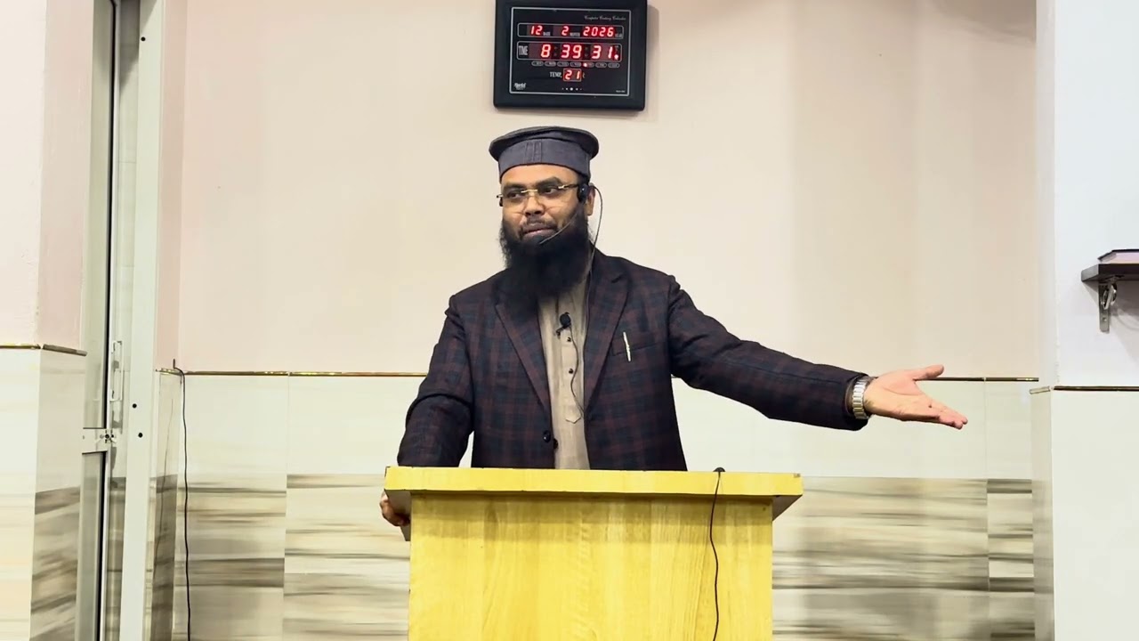 ALLAH KI KHAS REHMAT KISKE LIYE? SHEIKH QAMARUZZAMA SALAFI حفظه الله @jamiatahlehadeesrampur 