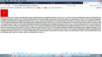 PHP编程教程第189集浮动P189