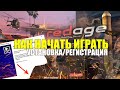 Как установить GTA 5 RP/RedAgeRP Как начать играть?/RageMP