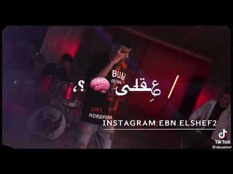 افجر حالات واتس مهرجانات عصام صاصا مش فارق مين ال فارق ايوه قلبى فى وضع طوارئ مهرجانات عصام صاصا