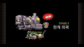 크루세이더퀘스트 도전13히든 라이오넬 드레이크 파우스트 이벨린/Crusaders Quest - EP4 Challenge3 Hidden Lionel Faust Drake Ibelin