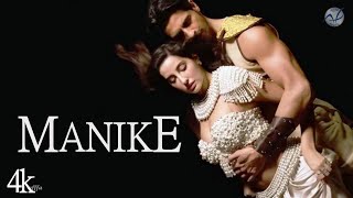 Manike | Nora Fatehi | Sidharth Malhotra | 4K Video | 🎧 HD Audio | Yohani | Jubin N | Surya R