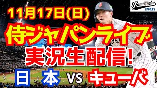 ハムショーのスポーツ実況chの配信のサムネイル画像