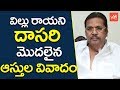 Dispute over Dasari Narayana Rao properties; no Will