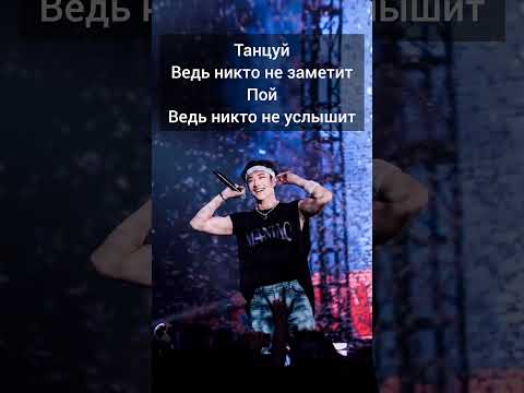 Stray kids - Party is not over (рус караоке) (rus karaoke) #shorts