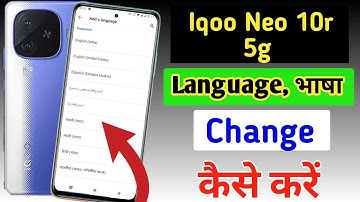 how to change language Iqoo Neo 10r 5G / Iqoo Neo 10r 5G me language change kaise kare / language
