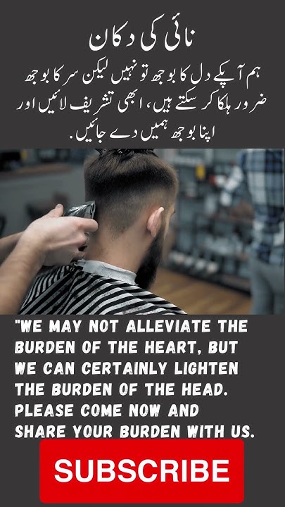 hair-dresser-shop-slogan-interesting-facts-funny-quotes-joke-in