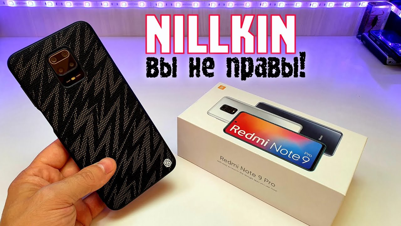 Nillkin Redmi Note 9s