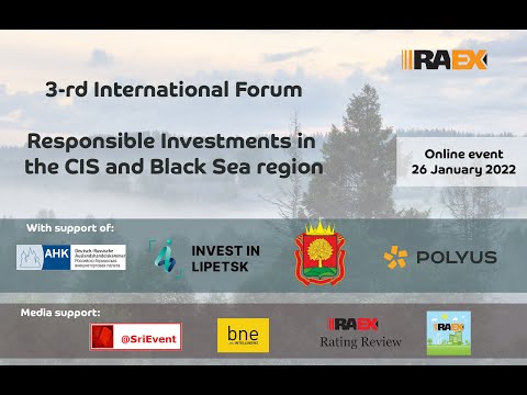 Сессия 2 (русский перевод). 3-й Международный Форум