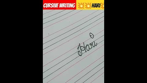 हरी का नाम जप re cursive writing name Hari