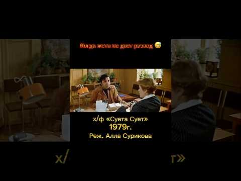 Галина Польских и Фрунзик Мкртчян #кино #ссср #знаменитости #актеры #youtubeshorts #юмор
