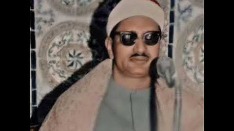 الشيخ محمد صديق المنشاوي من سورة فصلت بالمسجد الأقصى سجلتها من الإذاعة