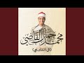 اللهم رب شهر رمضان اللذي انزلت فيه القرئان