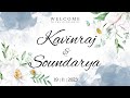 Kavinraj  soundarya  wedding live   19 nov 2023