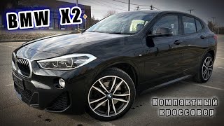 ОБЗОР BMW X2 ИЗ ЯПОНИИ