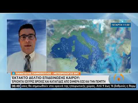 Βίντεο: Τι δημιούργησε την έκρηξη εξόρυξης στην Καλιφόρνια;