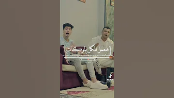 حالات واتس هسبلكو علي الواتس رساله عصام صاصا وحمو الطيخا 