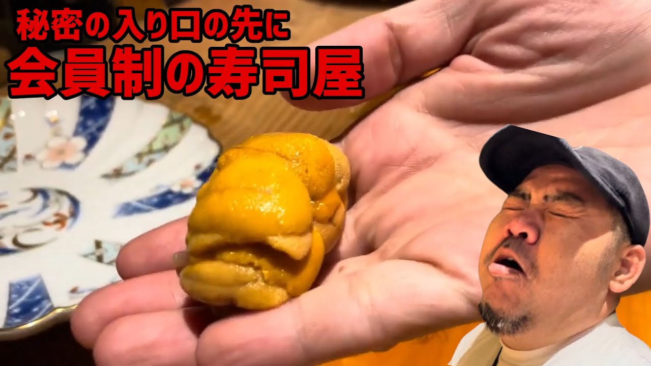 すし様 すし様 02776002800272300_02.jpg