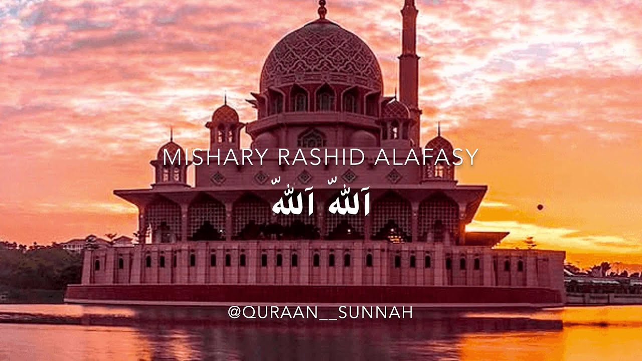 Allah Al Rashid Mishary Rashid Alafasy - Allah Allah (Nasheed) - YouTube