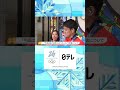 【“姉と弟”で金メダル!?】りくりゅう(三浦璃来・木原龍一)|ミラノ・コルティナ五輪 #shorts