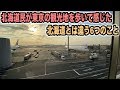 北海道から冬の東京へ 観光地を回って感じた北海道との違い