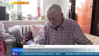 В Перми коллекторы избили ветерана ВОВ и отобрали у него квартиру В Перми коллекторы избили ветерана ВОВ и отобрали у него квартиру