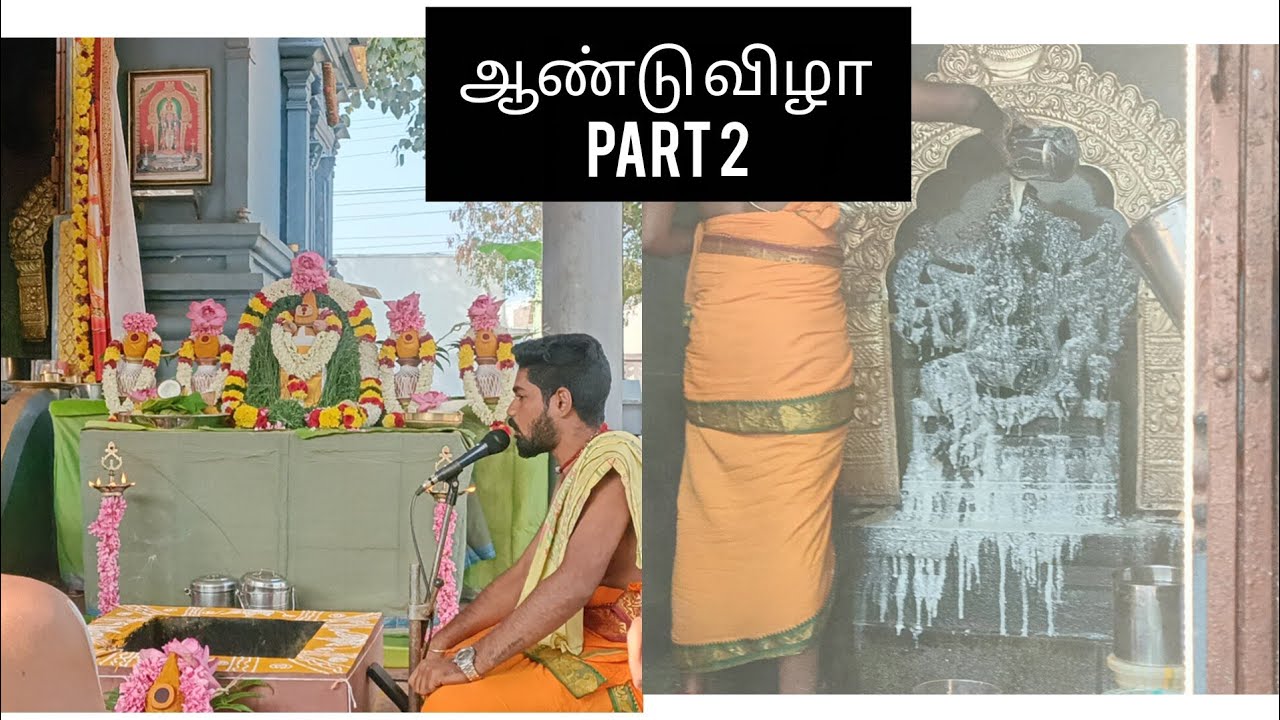 வல்லப விநாயகரின் ஆண்டு விழா ஸ்பெஷல் part 2#cooking #raji s thottam and samayal.