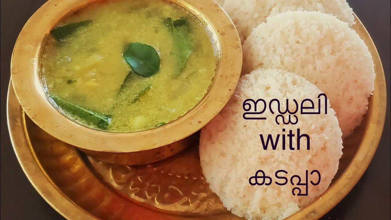 Veg curry recipe in Malayalam YouTube