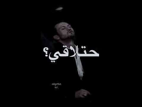 دمعك يا عين