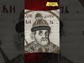 Смутное время, подпишись) #история #рекомендации #history