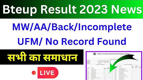Bteup Result 2023 Back,MW,AA,Ufm,Incomplete Kaise Hataye | UP Polytechnic Back kaise Clear kare 2023