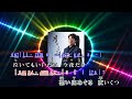 月うるる  ~  北山たけし      歌詞譜版