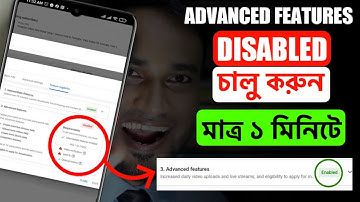 How to enabled Youtube Advanced Features After Disabled | Youtube Advanced Features Disabled |