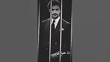 وسط السجن لاتنقهر قصائد حماسيه سعودي الباشا 