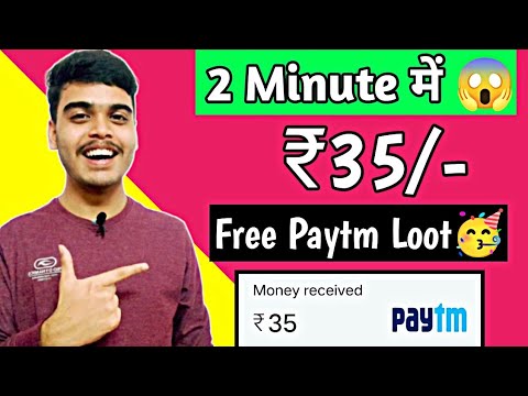 🤑2022 BEST SELF EARNING APP | EARN DAILY FREE PAYTM CASH WITHOUT INVESTMENT || NEW EARNING APP T