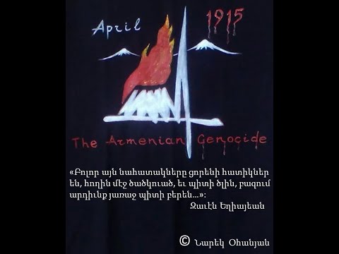 Video: Եվ մորիոն, և կաբասետ