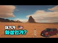 🇺🇸 와~ 그냥 압도적! 미친 포스의 뉴멕시코 쉽락 Shiprock 여행 [미국여행 #16]