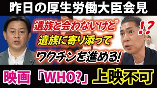 四海兄弟【藤江4thチャンネル】の配信のサムネイル画像