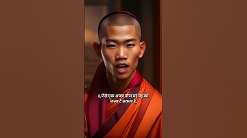 Go monk mode 🗿#shorts #viralshorts #motivation