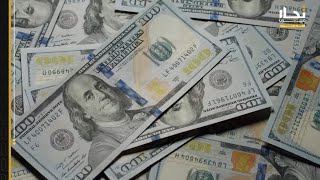 تقرير عن أسباب ارتفاع قيمة الدولار الأمريكي وأثر ذلك على الاقتصاد العالمي / قناة تجار عرب الإخبارية