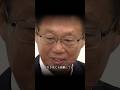 日本のベスト8の壁について語る岡田監督#日本代表 #サッカー日本代表 #jリーグ #ワールドカップ #岡田監督 #フットボール #football #サッカーチャント