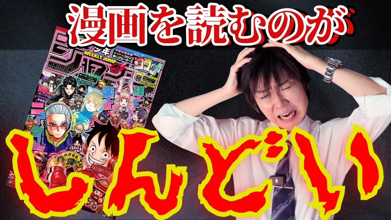 最近の漫画家志望者が、驚くほど漫画を読んでいない話 #漫画家志望