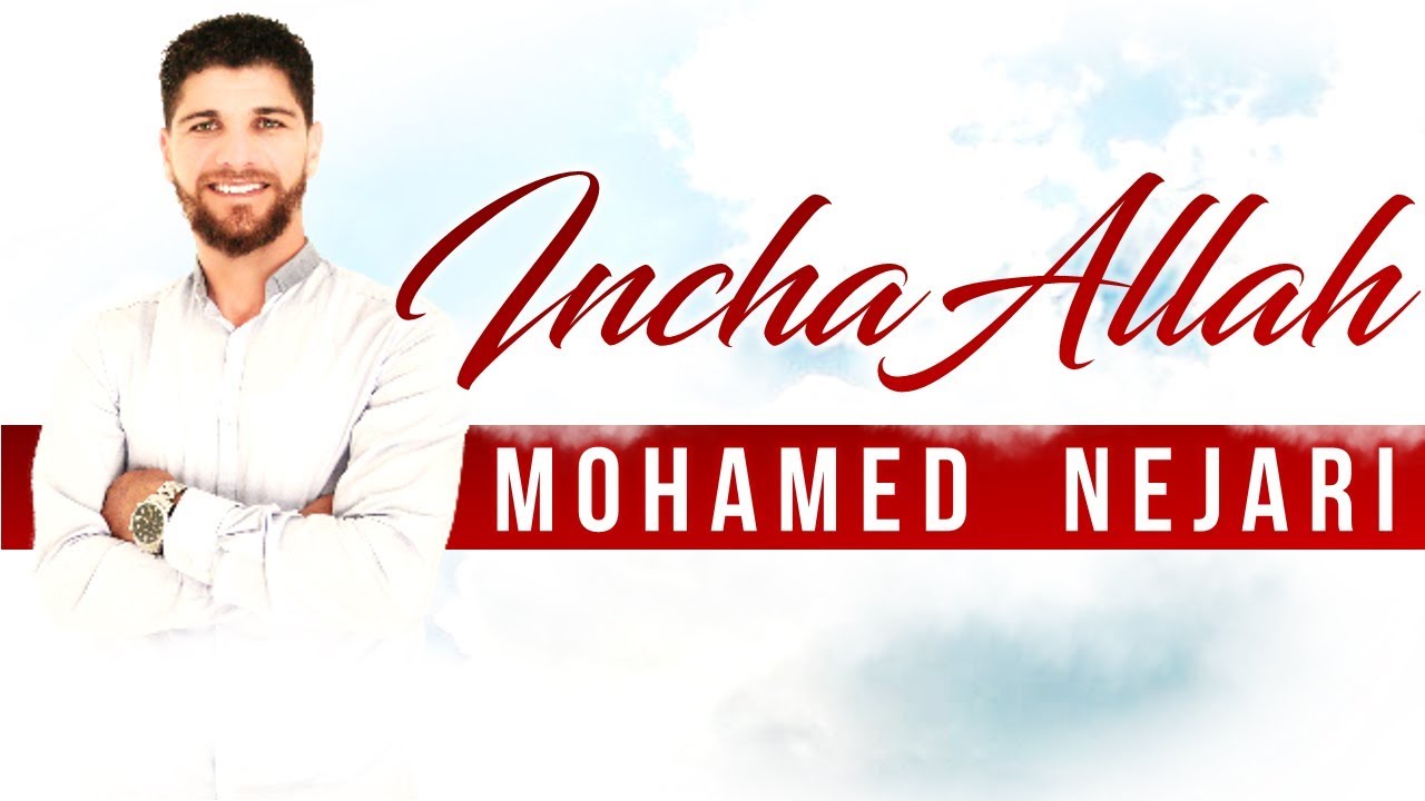 InchaAllah - Mohamed Nejari [ ANACHID 100% DOUF ]