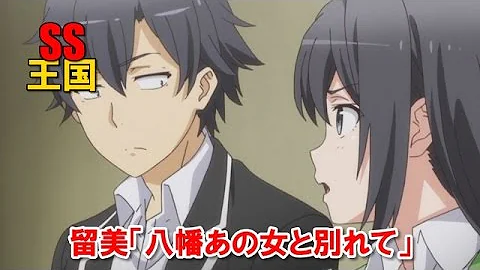 تحميل 鶴見留美